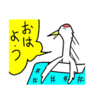 つる氏（個別スタンプ：2）