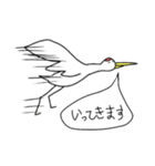 つる氏（個別スタンプ：6）
