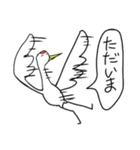 つる氏（個別スタンプ：7）