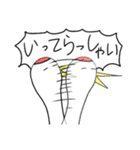 つる氏（個別スタンプ：8）