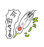 つる氏（個別スタンプ：10）