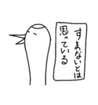 つる氏（個別スタンプ：12）