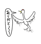 つる氏（個別スタンプ：13）