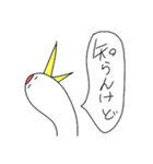 つる氏（個別スタンプ：17）