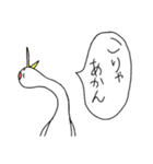 つる氏（個別スタンプ：19）