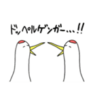 つる氏（個別スタンプ：27）