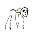 つる氏（個別スタンプ：31）