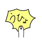 つる氏（個別スタンプ：32）