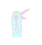 つる氏（個別スタンプ：34）