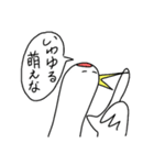 つる氏（個別スタンプ：37）