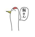 つる氏（個別スタンプ：38）