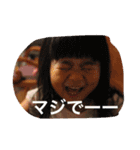 メイちゃん3-2（個別スタンプ：5）