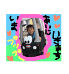 hunahacikids（個別スタンプ：4）