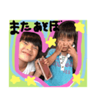 hunahacikids（個別スタンプ：6）