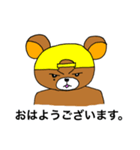 Gardener bear（個別スタンプ：1）