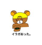 Gardener bear（個別スタンプ：2）