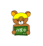 Gardener bear（個別スタンプ：5）