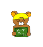 Gardener bear（個別スタンプ：6）