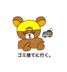 Gardener bear（個別スタンプ：7）