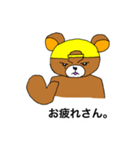 Gardener bear（個別スタンプ：8）