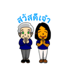 タイのおばちゃん、結核と戦う。（個別スタンプ：1）