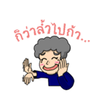 タイのおばちゃん、結核と戦う。（個別スタンプ：6）