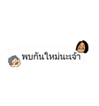 タイのおばちゃん、結核と戦う。（個別スタンプ：25）