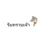 タイのおばちゃん、結核と戦う。（個別スタンプ：26）