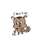 リスのはっちくん（個別スタンプ：10）