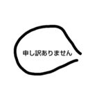 シンプル0000000（個別スタンプ：5）