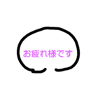 シンプル0000000（個別スタンプ：15）