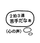 吹奏楽部が使う心の声スタンプ♪本音は秘密（個別スタンプ：27）