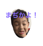 かなたぼうずスタンプ（個別スタンプ：5）