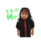 hayashi's family sticker 2（個別スタンプ：6）