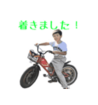 hayashi's family sticker 2（個別スタンプ：11）