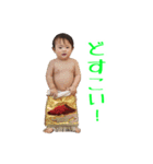 hayashi's family sticker 2（個別スタンプ：14）