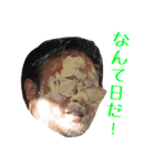 hayashi's family sticker 2（個別スタンプ：16）