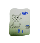 ボブ、バイリンガルの猫（個別スタンプ：5）