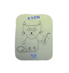ボブ、バイリンガルの猫 (セット 2)（個別スタンプ：1）