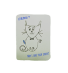 ボブ、バイリンガルの猫 (セット 2)（個別スタンプ：5）
