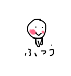 ふつう（個別スタンプ：1）