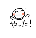 ふつう（個別スタンプ：2）