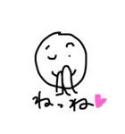 ふつう（個別スタンプ：8）