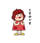 かおるが使う日常会話スタンプ（個別スタンプ：14）