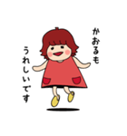 かおるが使う日常会話スタンプ（個別スタンプ：15）