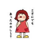 かおるが使う日常会話スタンプ（個別スタンプ：16）