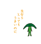 グリピーと愉快な仲間たち 4（個別スタンプ：32）