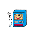 自動販売機くんのつぶやき。（個別スタンプ：2）