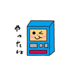 自動販売機くんのつぶやき。（個別スタンプ：3）