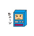 自動販売機くんのつぶやき。（個別スタンプ：5）